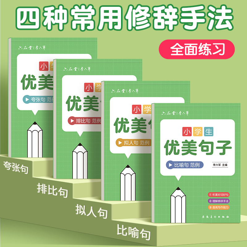 商品详情图片