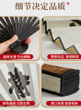 浅雕绢布古风诗画折扇，夏日好物
