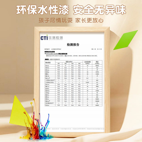 六品堂七巧板小学生一年级智力拼图磁性木质拼版专用教具玩具磁力 - 图3