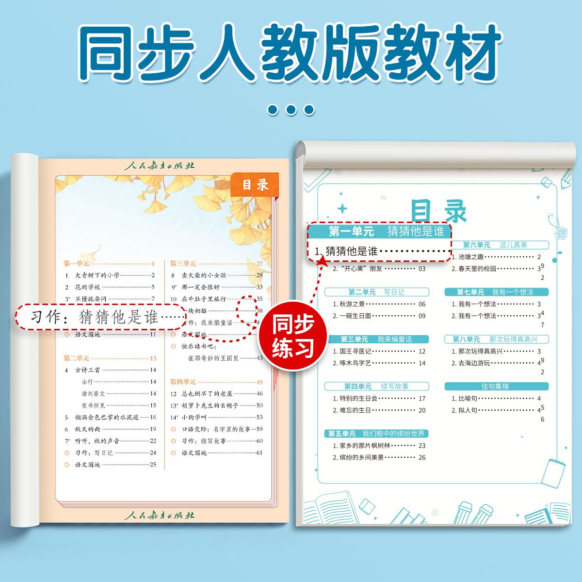 商品详情图片