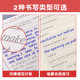 Liupintang Groove Hengshui Style English Composition Practice Copybook