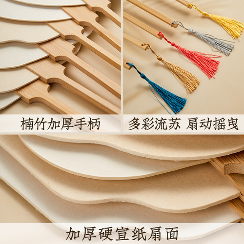 六品堂宣纸团扇双面加厚空白漆扇扇面半生熟古风手绘书法文创国画扇子中国风夏季绘画手工diy材料包扇面创作-图2