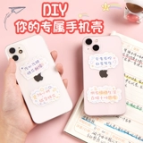 Брендовая именная наклейка, украшение для ногтей, чехол для телефона, настольный ноутбук, водонепроницаемый милый детский чемодан, планировщик, принт, популярно в интернете