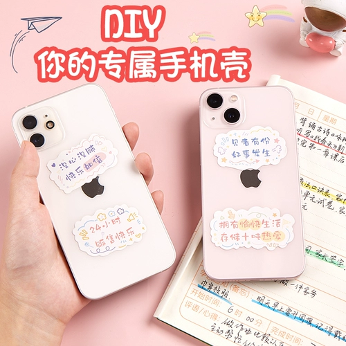 Брендовая именная наклейка, украшение для ногтей, чехол для телефона, настольный ноутбук, водонепроницаемый милый детский чемодан, планировщик, популярно в интернете