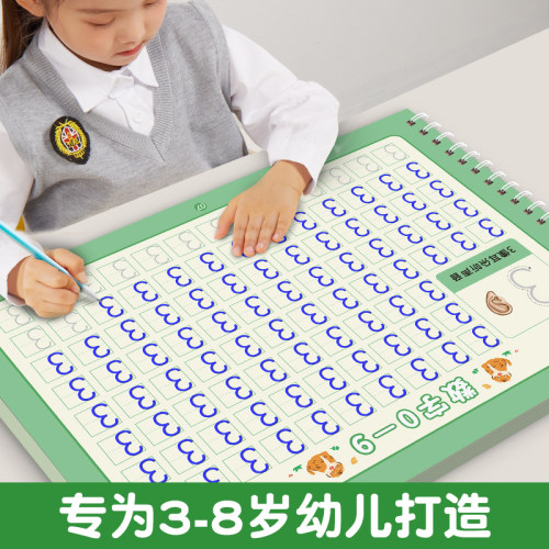 幼儿园数字字帖学前班儿童启蒙学前3岁456凹槽控笔训练练字帖幼小衔接练字本贴幼儿小学生写字帖练习描红本宝宝中班大班初学者入门-图2