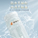 Kindergarten name stickers are waterproof and will not fall off, a must-have for primary school students