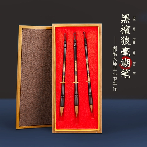 Liupintang Wolf Mao Temo Pen Little Kaishin Pure Wolf Wolf Pen Высокоэффективный высокий высокий уровень высокого уровня в первую десятку знаменитых каллиграфов, посвященных китайской живописи, китайская картина каллиграфия