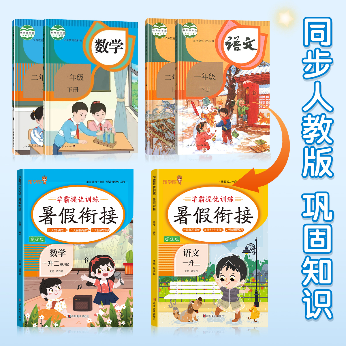 商品详情图片