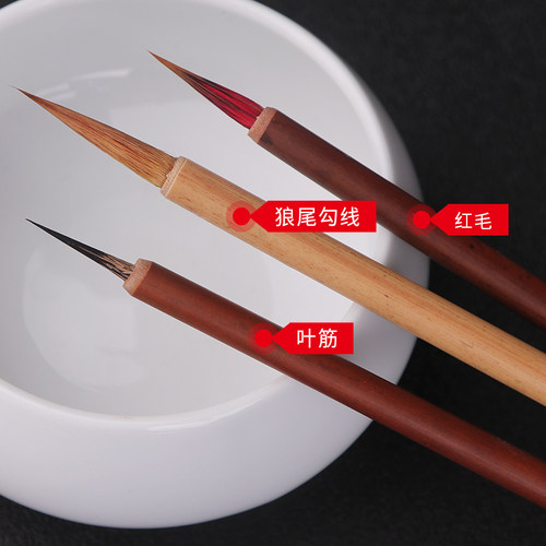 六品堂毛笔湖笔纯狼毫小楷工笔国画勾线笔毛笔瘦金体狼尾勾线 - 图1