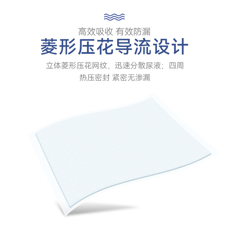 珍琦贴静成人60x90隔尿垫 l尿不湿 zhenqi珍琦成人用纸尿护理用品