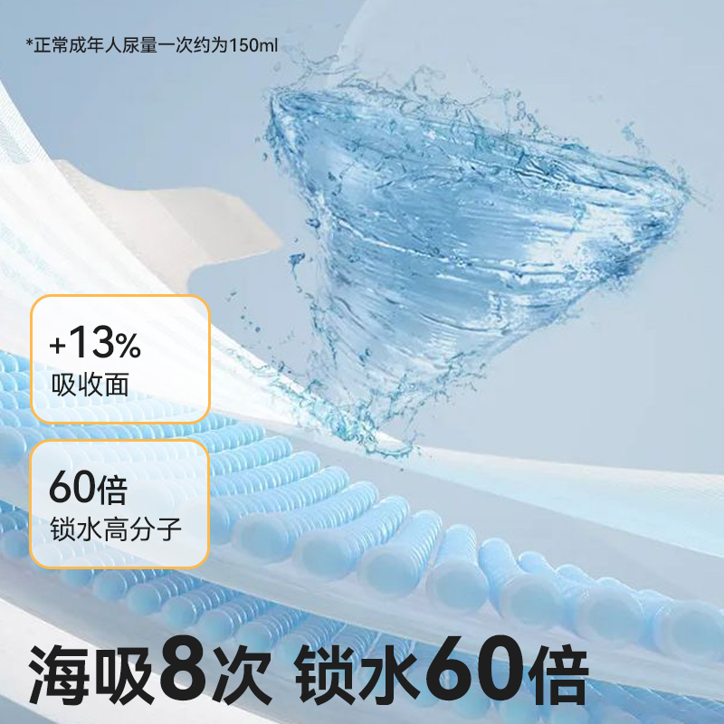 珍琦成人纸尿裤增强型80片ML大号老人专用尿不湿加厚纸尿布大吸量