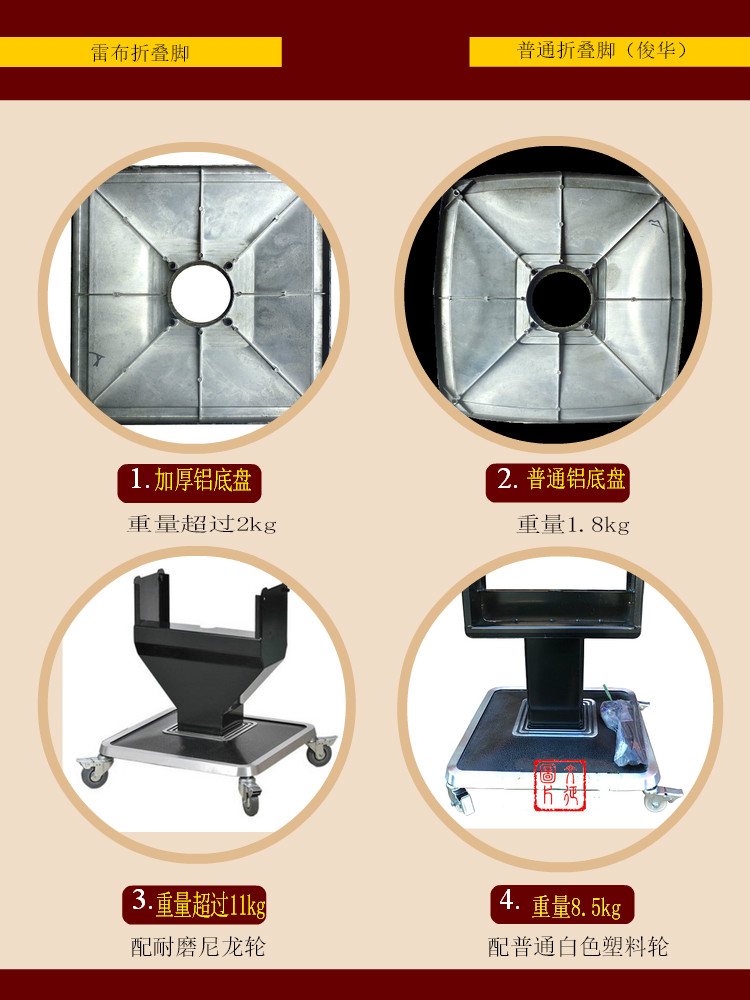 自动麻将机折叠脚电动麻将桌底脚万向轮带刹车铝底盘铁立柱包邮