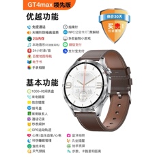 Умные часы 适用真我realme 10pro q5pro智能手表可接打电话连接耳机听歌运动 Huawelldone