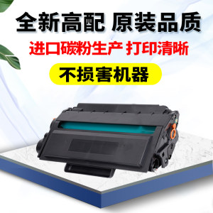 优捷适用 得力M2000D硒鼓 deli P2500DN/DW/DNW 得力M2500DN粉盒 M2500DW/AD/ADN/ADW黑白激光打印机T1/A墨粉