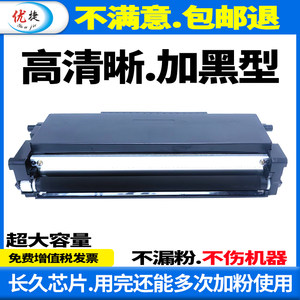 优捷适用奔图TO400粉盒DL411鼓架 P3010墨盒P3300碳粉盒M6700硒鼓M6800 M7100 M7200 M7300 P3320D P3320墨粉