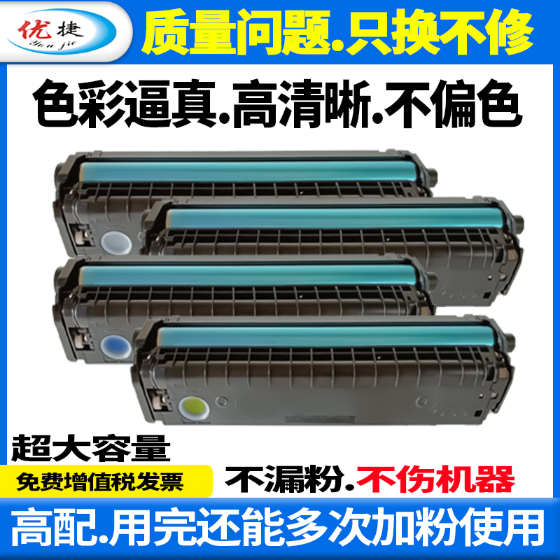 【大容量不漏粉】优捷适用 奔图CTL-1150硒鼓 Pantum CTL-1150HK CM1150ADN CM1155ADN CP1150DN墨盒CP1155DN - 图1