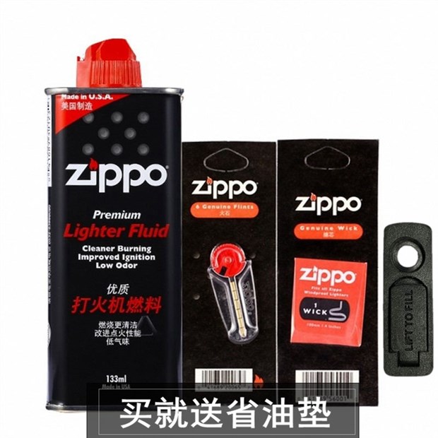 原装zippo打火机专用配件耗材 133ml油 火石 棉芯 正品煤油套装 - 图2