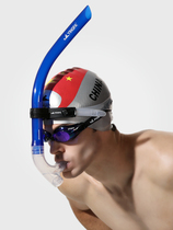 English Hair Swimming Breathing Tube Professional Training Swimming Equipment Ventilation Underwater Respirator Front Swimming Breathing Tube