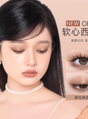 菲鹿儿柔彩九色眼影盘奶茶大地色