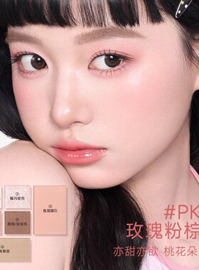 菲鹿儿六色眼影综合盘哑光细闪