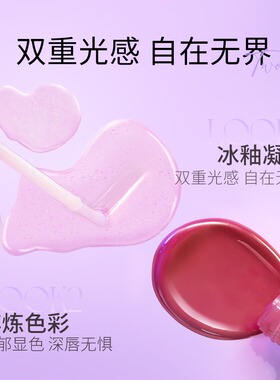 稚优泉双头唇釉哑光口红