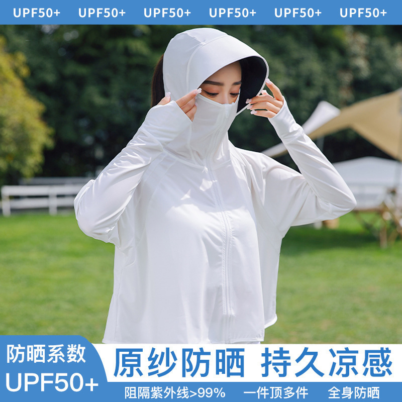 黑胶迷彩新款斗篷款防晒衣女体恤防晒服宽松冰丝UPF50骑车钓鱼服 - 图2