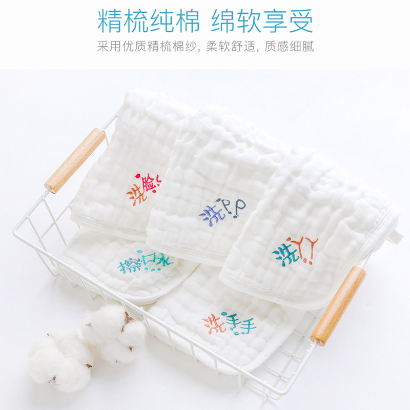 纯棉纱布宝宝洗脸巾新生超软口水巾 宝盖儿口水巾