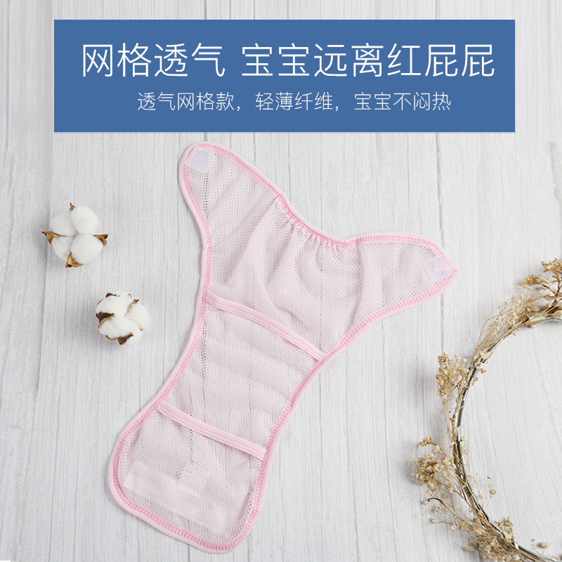 宝盖儿布尿裤