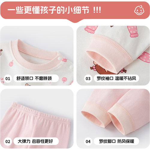 早秋女宝秋衣套装2025新款女童秋季纯棉内衣儿童洋气高级分体秋衣 - 图3