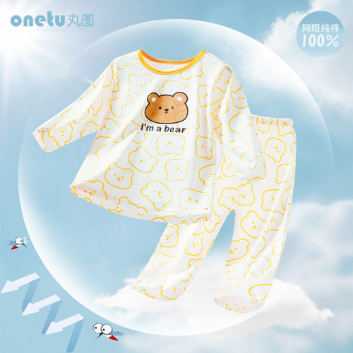 儿童睡衣男童长袖家居服夏季薄款女童套装宝宝纯棉衣服夏款空调服 - 图0