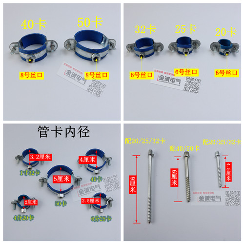 PPR水管卡4分20包胶带钉攻丝金属卡6分25铁管卡32管卡40铁皮吊卡 - 图0