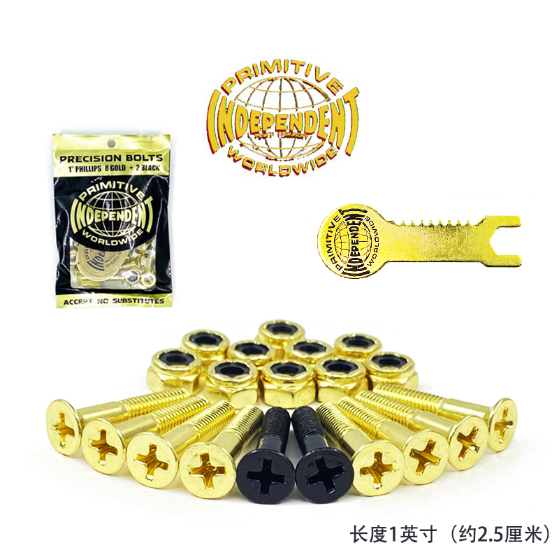 55滑板店INDEPENDENT ACE中空 INDY板钉联名合作款桥钉 滑板专用 - 图1