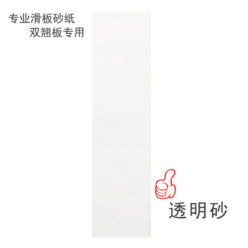 55滑板店JUSTICE BK MAVEN DROSHKY SAGA HN专业气孔滑板砂纸联名 - 图3