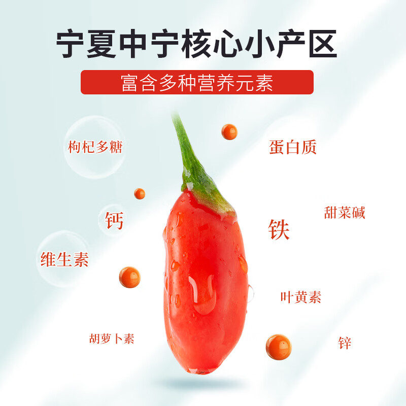 早康300ml*3盒宁夏中宁枸杞原浆 早康食品枸杞原浆/枸杞制品