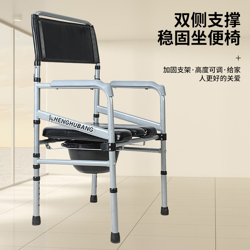 老人坐便椅移动马桶家用坐便器可折叠便携残疾人孕妇加厚加大带轮,淘宝优惠券,粉丝福利购,淘宝优惠卷