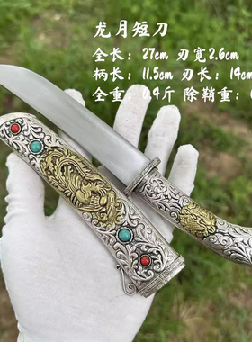 龙泉市藏式风格短刀小刀匕剑手工一体弹簧钢藏饰品收藏摆件未开刃