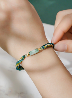 天然翡翠手工编织手绳新中式编绳手链女国风端午轮回结转运珠手串