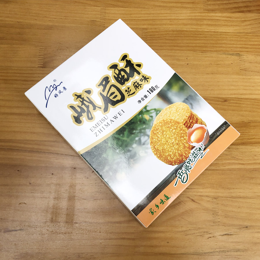 产地直发 四川特产风味美食 好风景 峨眉山 芝麻酥 芝麻脆片 180g - 图1