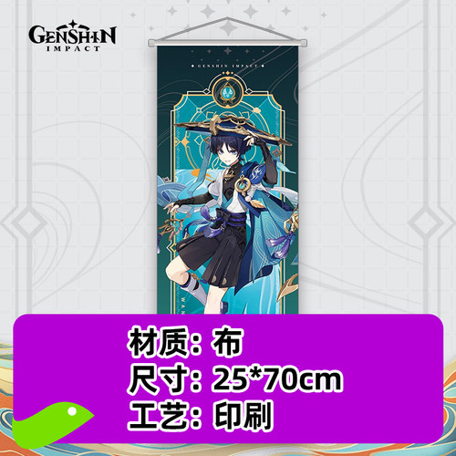 原神周边挂画芙宁娜钟离魈雷神纳西妲可莉枫丹卧室背景动漫海报 - 图0