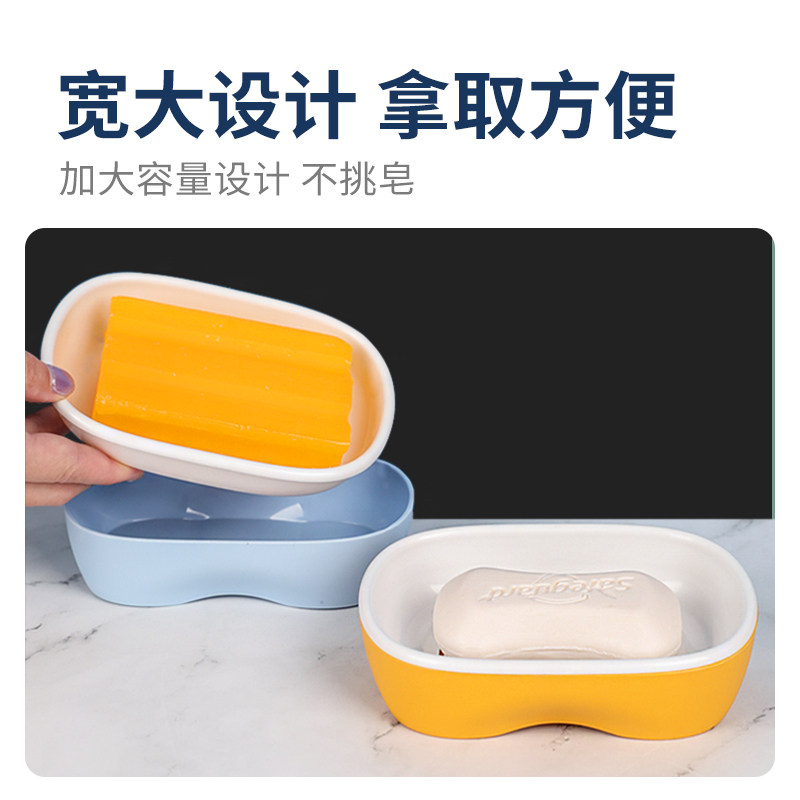 茶花肥皂盒大号沥水家用香皂盒大盒子香皂双层洗衣皂学生宿舍皂盒