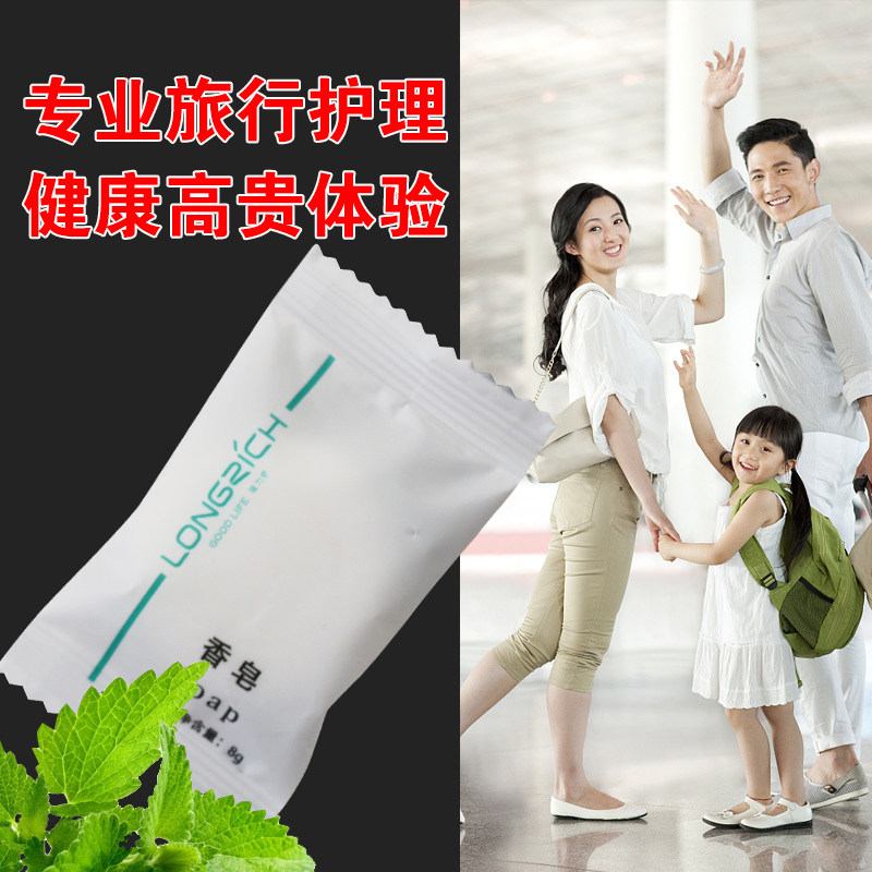 宾馆酒店客房专用一次性小香皂迷你隆力奇独立包装旅行肥皂粒便携,淘宝优惠券,粉丝福利购,淘宝优惠卷