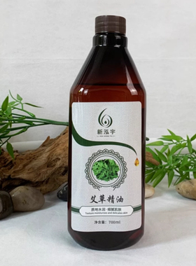 艾草精油推拿美容院开背按摩身体