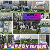 Stainless Steel Deer Sculpted Mirror Geometric Deer Wire Drawing Hollowed-out Emulation Abstract Mayflower Deer Outdoor Custom Landscaping Landscape
