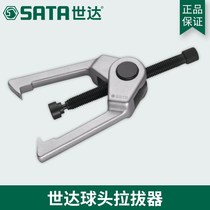 SATA Shida Tool Small Large Ball Head Puller 90662