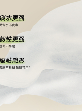 【官方正品】尔木萄分区湿敷棉巾