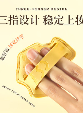 [官方正品]荔树鲷鱼烧棉花糖粉扑