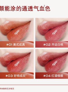 【官方正品】珂曼晶润保湿口红