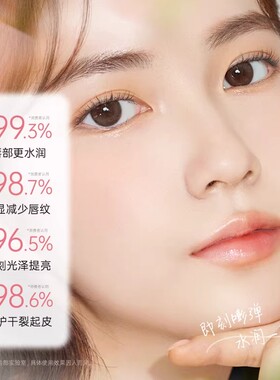 【官方正品】荔树小葫芦护唇油