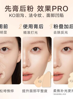 【官方正品】橘朵双拼高光盘