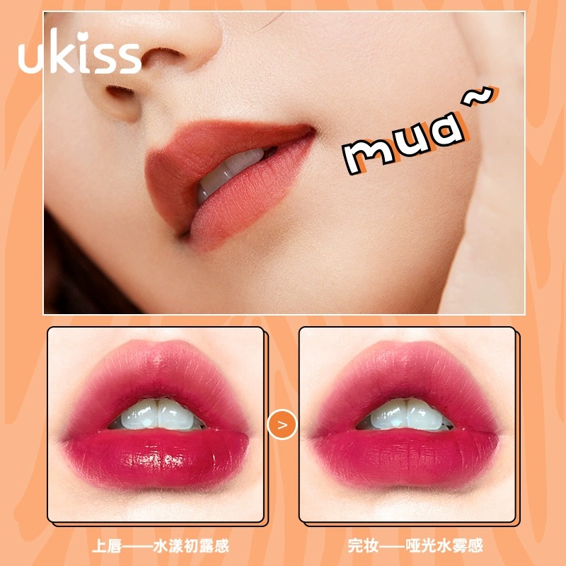 UKISS水唇露唇釉水雾面w03色号w02官方旗舰店u kiss口红正品uikks